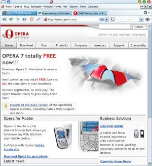 Opera - всем и бесплатно!